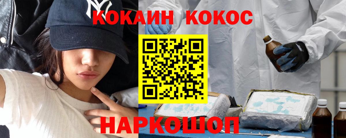 Кокаин Боливия Сальск