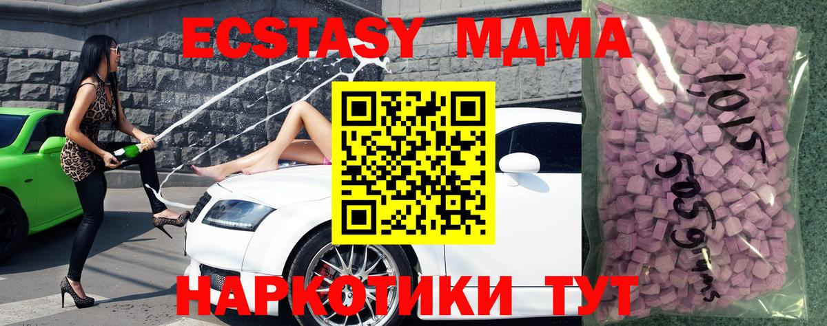 Ecstasy VHQ  Вход с VPN  Ecstasy  Сальск  Ecstasy Punisher 