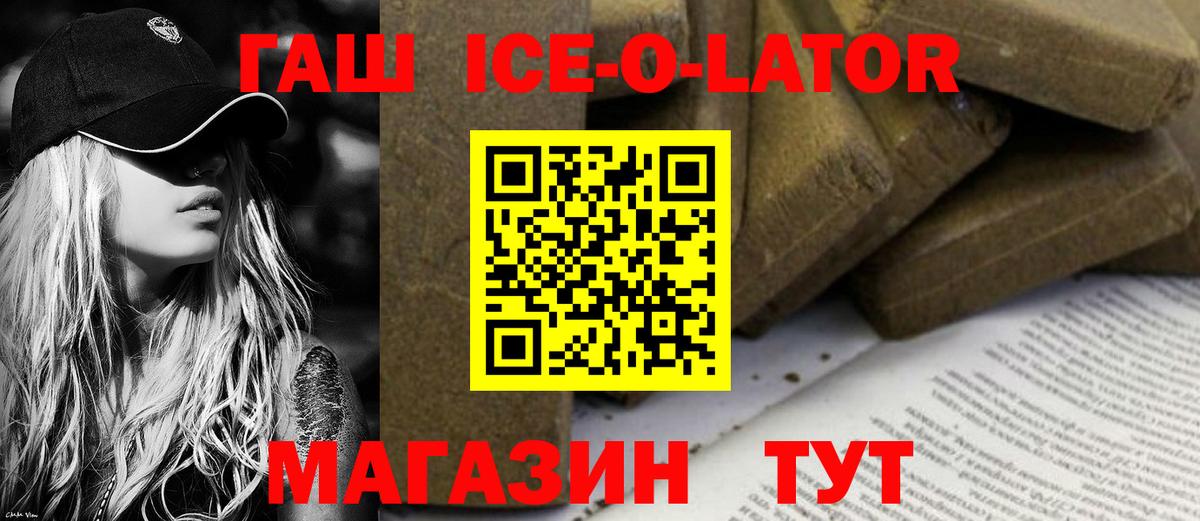 Сальск  Гашиш убойный  Гашиш Premium  Вход с VPN 