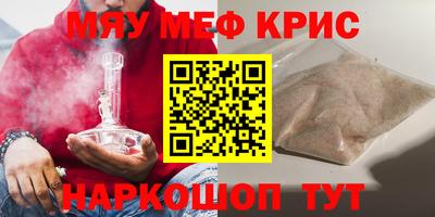 герыч Можайск