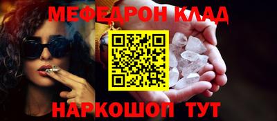 герыч Можайск
