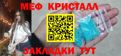 герыч Можайск