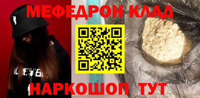 герыч Можайск