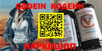герыч Можайск