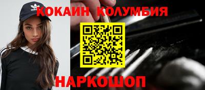 шишки Можга