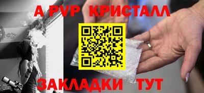герыч Можайск
