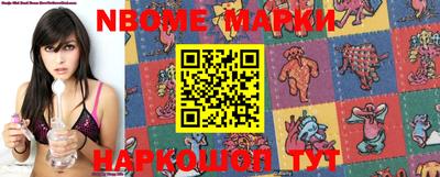 шишки Можга