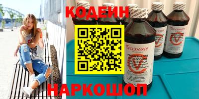 герыч Можайск