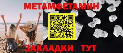 Альфа ПВП Моздок