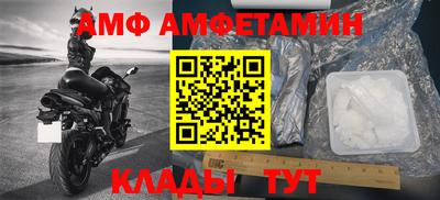 Альфа ПВП Моздок