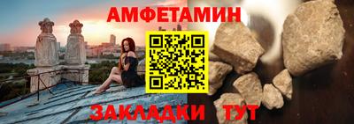 герыч Можайск