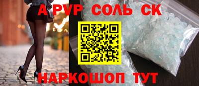 шишки Можга