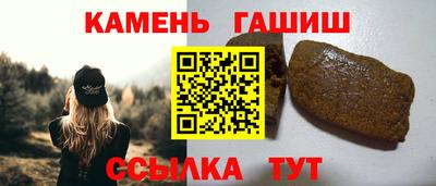 герыч Можайск