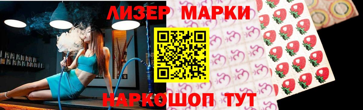 LSD-25 экстази ecstasy  ЛСД экстази кислота  Вход с VPN  Сальск 