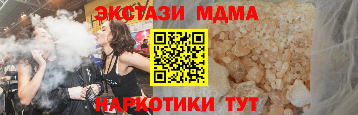 MDMA молли  MDMA  MDMA VHQ  Сальск  Вход с VPN 