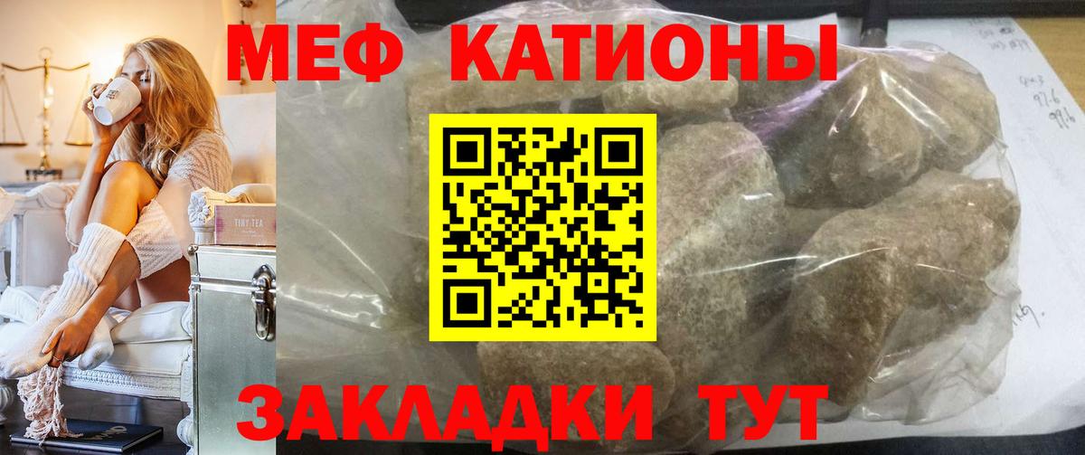Сальск  хочу наркоту  МЕФ  Мефедрон  Вход с VPN  МЕФ 4 MMC  МЯУ-МЯУ 4 MMC 