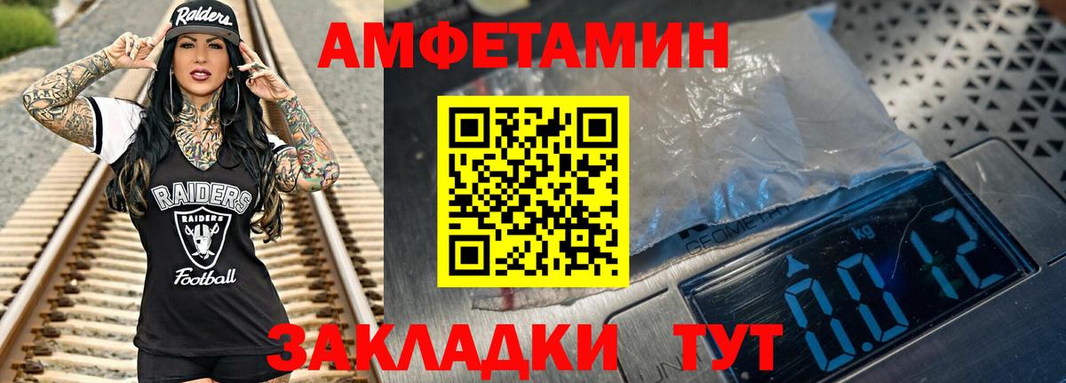 Сальск  Метамфетамин кристалл  Метамфетамин кристалл  Вход с VPN 