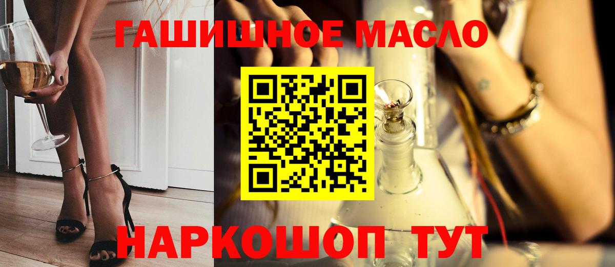ТГК Wax  Дистиллят ТГК жижа  Сальск  Вход с VPN 