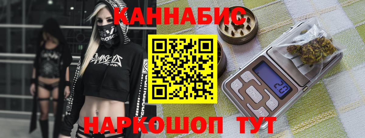 Бошки Шишки планчик  МАРИХУАНА OG Kush  Сальск  Вход с VPN  Марихуана Amnesia 