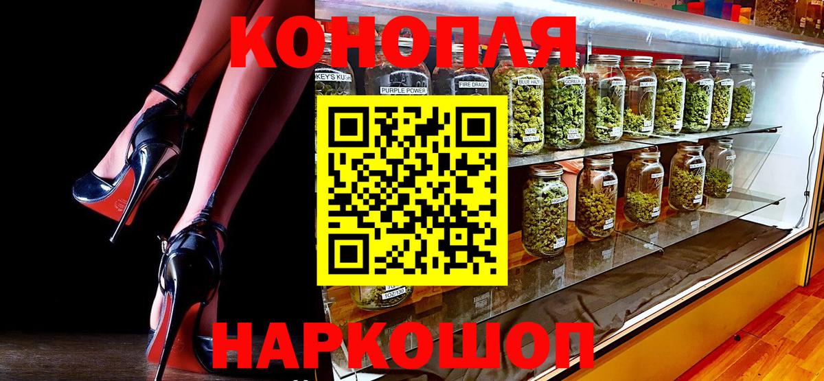 Бошки Шишки LSD WEED Сальск
